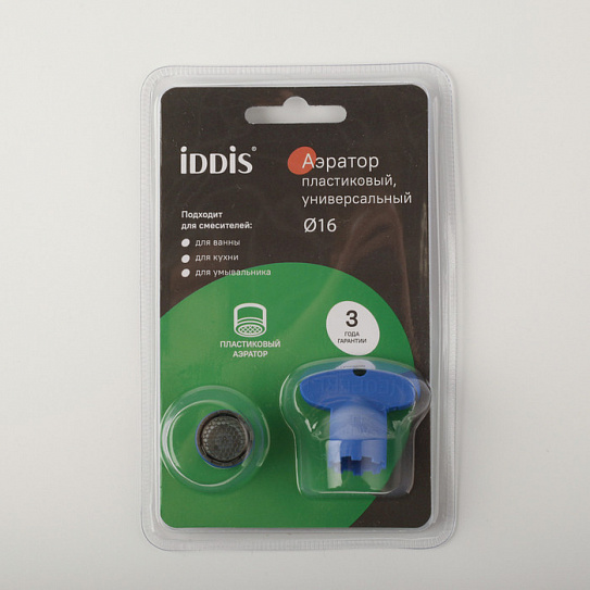 Аэратор М16, пластик, наружная резьба, встраиваемый, для ванны 996P16A3SM
