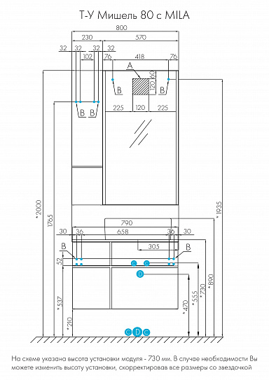 Тумба под раковину Aquaton Мишель 80 дуб рустикальный, фьорд 1A244501MIX30