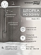 Стеклянная шторка на ванну WasserKraft Main 41S02-100 WasserSchutz