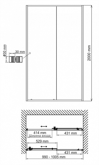 Душевое ограждение WasserKraft  Dill 100*200 61S12