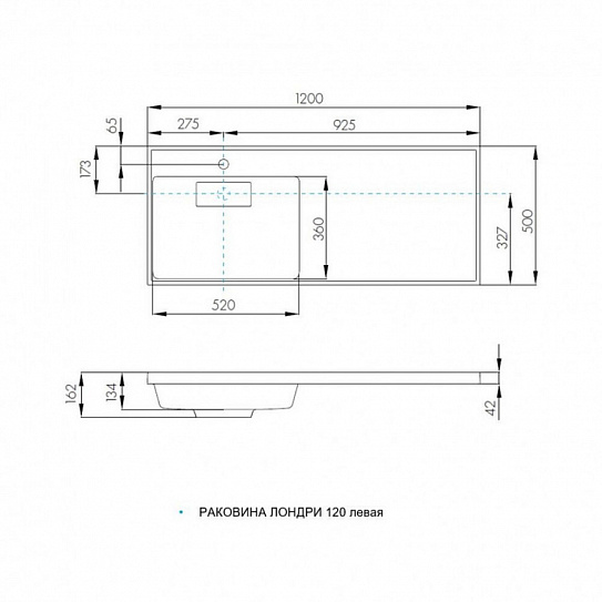 Раковина над стиральной машиной Aquaton Лондри 120 графит  1A72843KLH21L левая