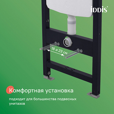 Подвесной безободковые унитаз с инсталляцией,комплект с клавишей смыва черная, Iddis BASAI02i73