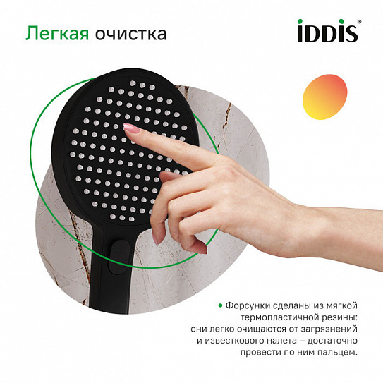 Лейка для душа Iddis Esper ESP3FBRi18