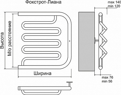 Полотенцесушитель водяной Terminus Фокстрот-Лиана  500*632