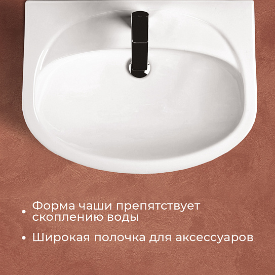 Раковина Santek Стелла 65 1WH110174