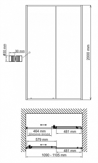 Душевое ограждение WasserKraft  Dill 110*200 61S13