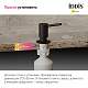 Дозатор Iddis Kitchen Line SDIBL00i59