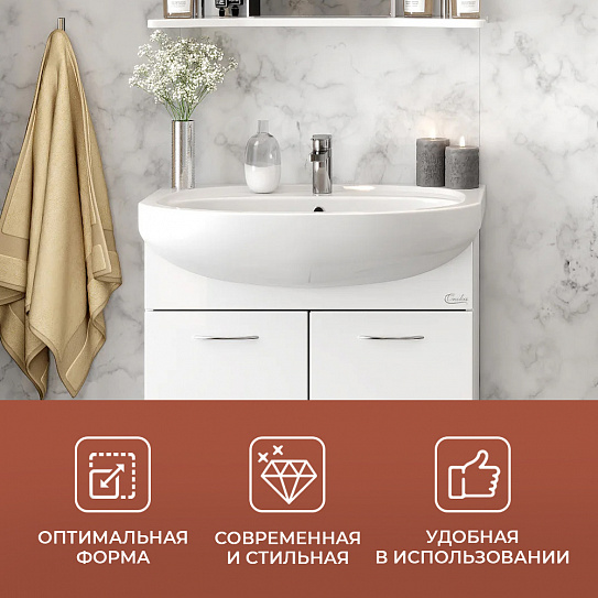 Раковина Santek Стелла 65 1WH110174