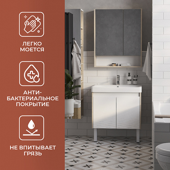 Раковина Santek Адриана 70 мебельная 1WH501628