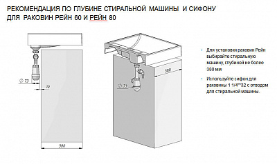 Раковина Aquaton Рейн 80 графит 1A72113KRW210