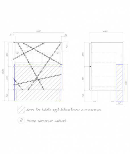 Тумба напольная Vigo Geometry 2-700 (под ум Фостер) tn.bsf.GEO.FOS.70.2Y бетон
