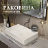 Раковина накладная Sanita Luxe "Novel" Slim 60
