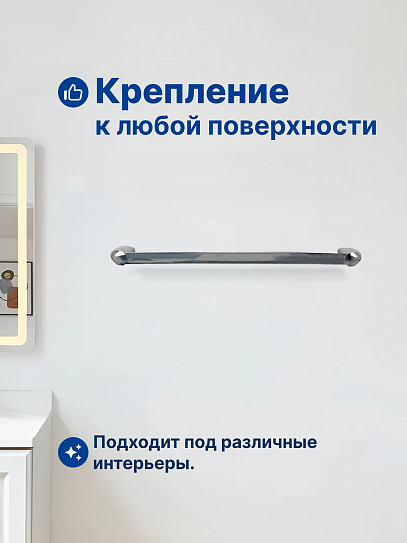 Полотенцедержатель 60см VRI Gondola HG800213