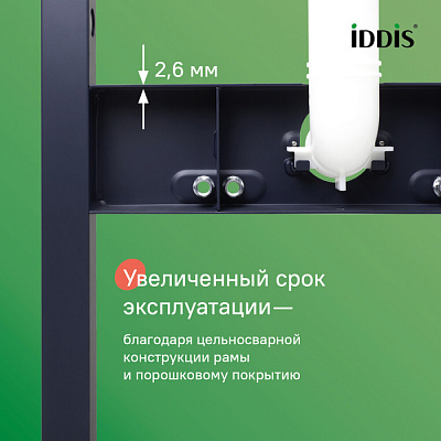Подвесной безободковые унитаз с инсталляцией,комплект с клавишей смыва черная, Iddis BASAI02i73