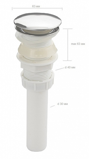 Верхняя часть - донный клапан сифона-автомат с большой хромир. крышкой 0609