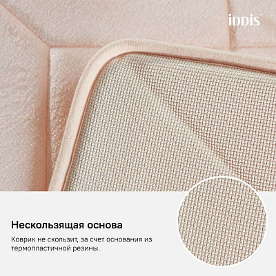 Коврик для ванной комнаты Iddis Basic B23P580i12, 50*80 см, полиэстер с запоминающей пеной