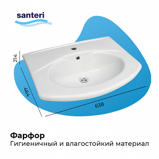 Раковина Santeri Новая грань 64 белый 131207S0011B0