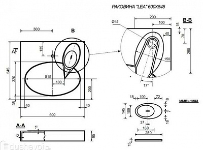 Раковина над стиральной машиной Эстет LEA 60х55, ФР-00003451