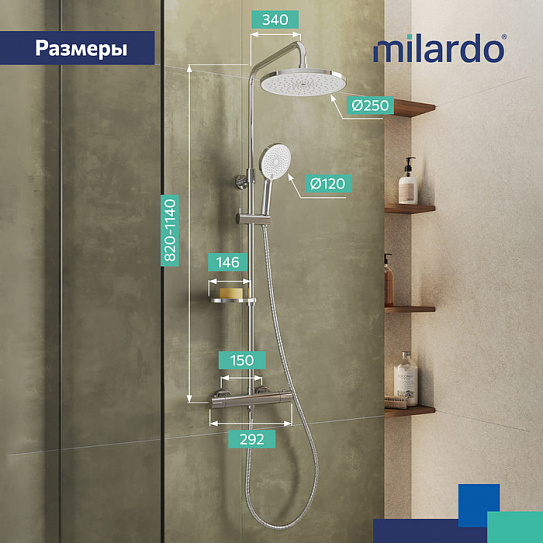 Душевая система с термостатом Milardo Ideal Spa ILSSBTHM89 хром