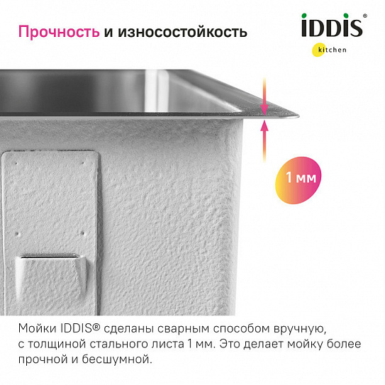 Мойка Iddis Edifice EDI44G0i77