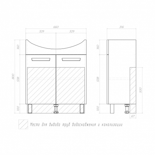 Тумба с раковиной Vigo Hoska 700-2-0