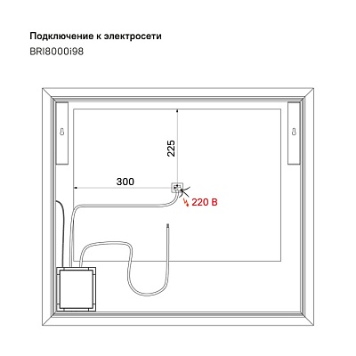 Зеркало 80х70 с LED-подсветкой Iddis Brick BRI8000i98