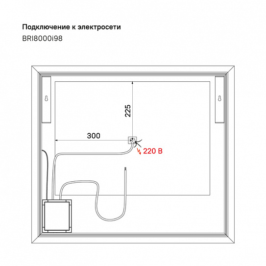 Зеркало 80х70 с LED-подсветкой Iddis Brick BRI8000i98