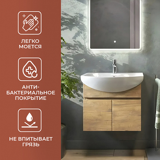 Раковина Santek Балтика 65 мебельная встраиваемая, полукруглая, керамика, 1WH207775