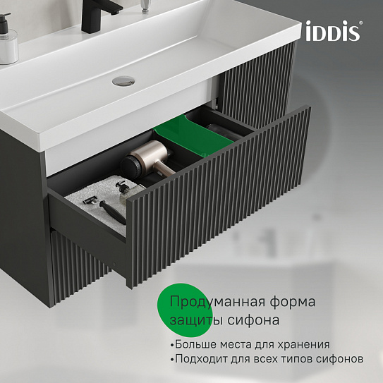 Тумба с умывальником подвесная 100 см IDDIS Билд (Bild) 2.0 BIL10G1i95K темно-серый