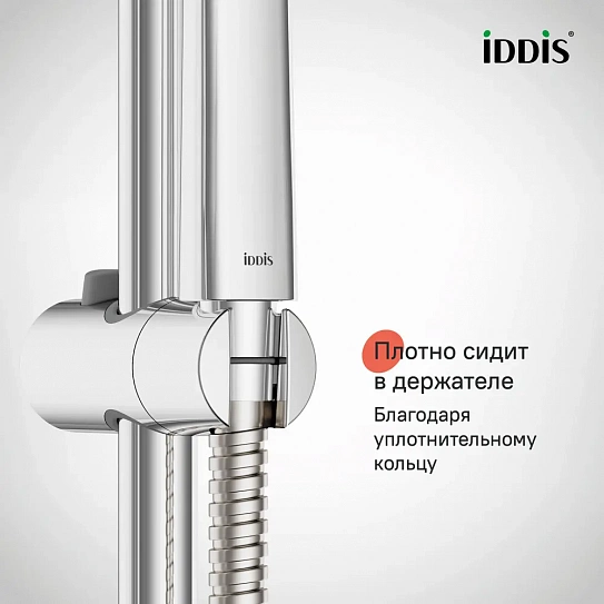 Шланг для душа 1,75 м IDDIS Агуа (Agua) AGUS17C0i19 хром нержавеющая сталь