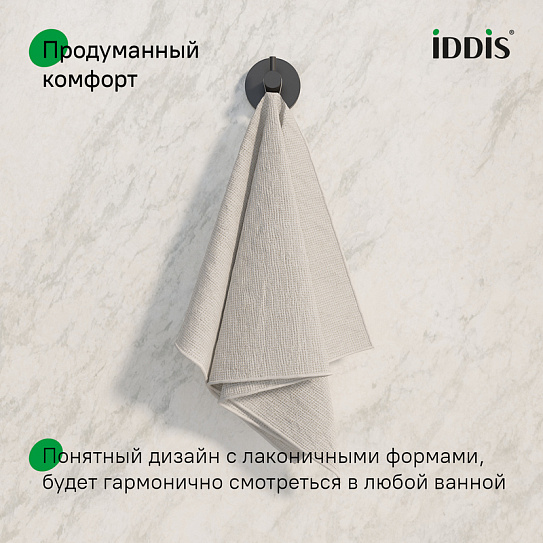 Крючок одинарный IDDIS Sena SENSB01i41 черный матовый сплав металлов