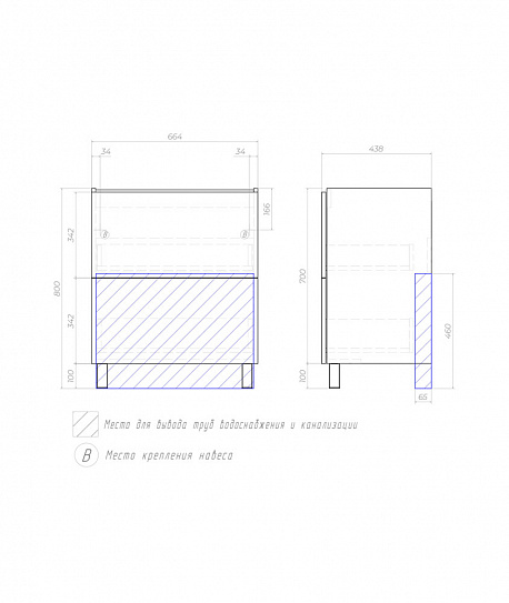 Тумба для ванной комнаты Vigo Otti 700-0-2 tn.OTT.COM.70.2Y
