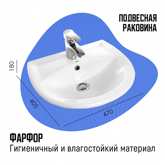 Раковина Sanita Аттика 46см  ATC46SAWB01