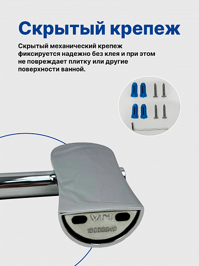 Полотенцедержатель VRI Basilica HG801013