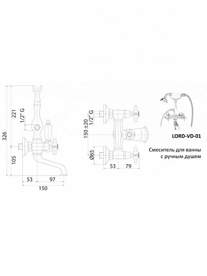 Смеситель для ванны CEZARES Lord Lord-VD-03/24