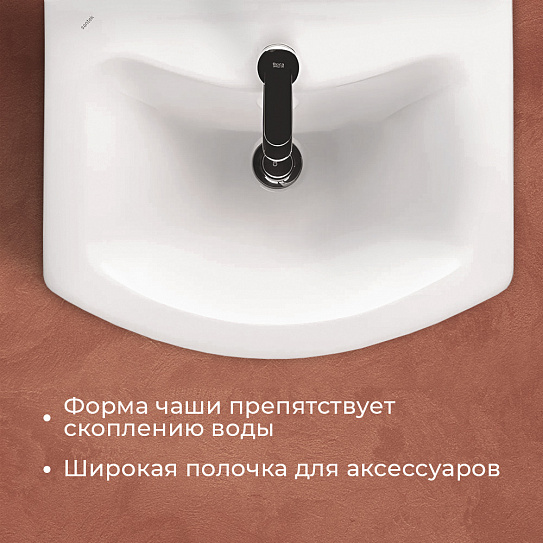 Раковина мебельная Santek Балтика 55 1WH501702