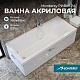 Интернет-магазин Сантехники и Мебели для ванной
