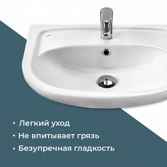 Раковина Santek Эллада 60 мебельная 1WH110198