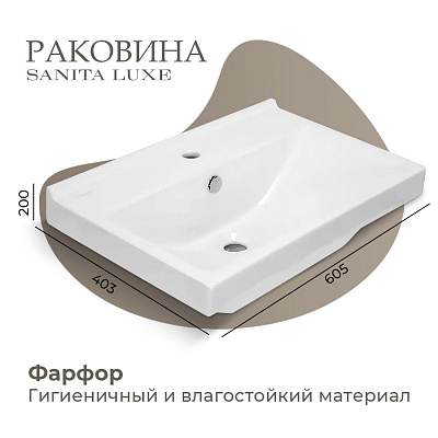 Раковина Sanita Luxe Fest 60 FST60SLWB01