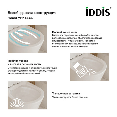 Унитаз подвесной Iddis Stone STORDSEi25