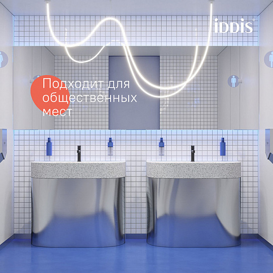 Смеситель для умывальника IDDIS Aiger AIGGB00i01 черный