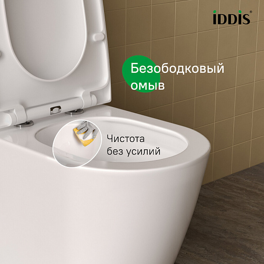 Унитаз-компакт безободковый Iddis Slide с системой смыва Торнадо SLIRDSEi24