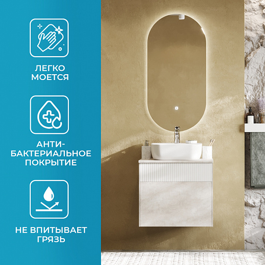 Раковина накладная 42 Одри Soft Aquaton 1WH501709 с полочкой