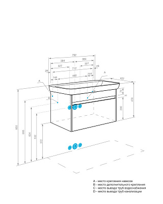 Тумба Марти 80 белый глянцевый/дуб эдгрейн (под раковину 239414) Aquaton 1A283201MY010