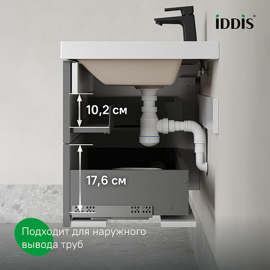 Тумба с умывальником подвесная 100 см IDDIS Билд (Bild) 2.0 BIL10G1i95K темно-серый