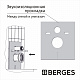 Комплект инсталляции с унитазом Berges Атом Line 043347