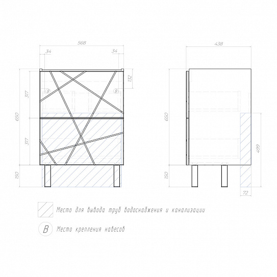 Тумба напольная с раковиной Vigo Geometry 600-0-2 15