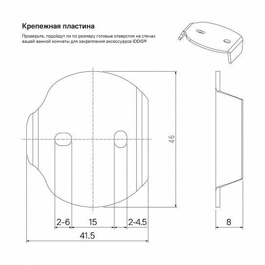 Крючок одинарный IDDIS Sena SENSB01i41 черный матовый сплав металлов