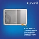 Зеркало с LED подсветкой с антизапотеванием 80x55 Cersanit 051 design pro bluetooth