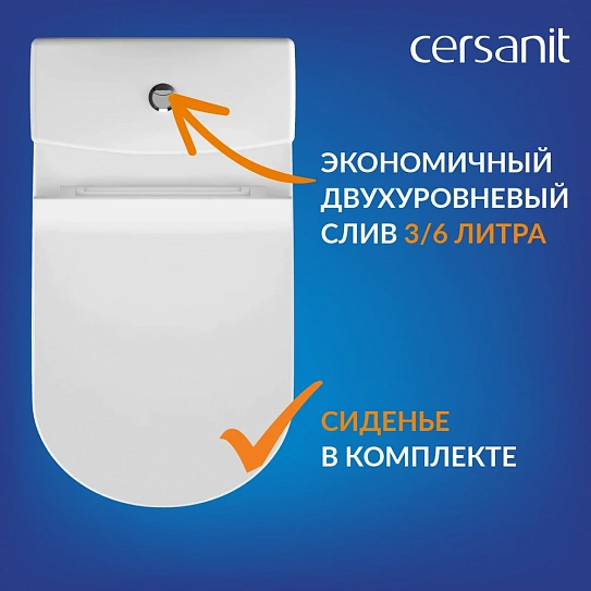 Унитаз компакт Cersanit CITY Clean On 011 3/5 DPL EO slim S-KO-CIT011-3/5-COn-S-DL-w